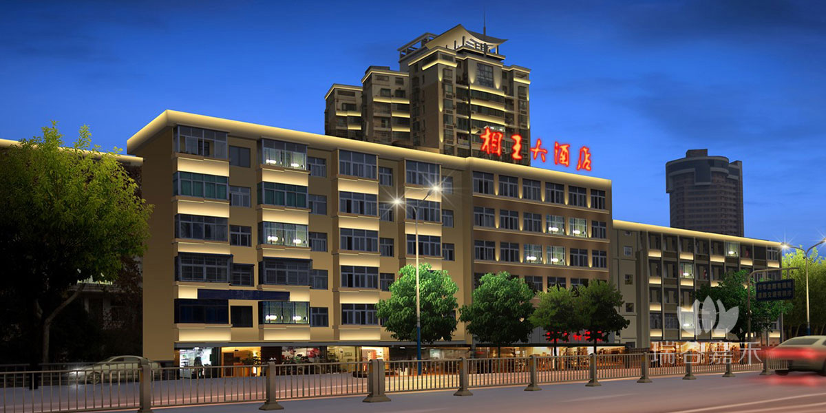 合肥市長江中路。相王大酒店.jpg